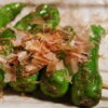 shishito peppers